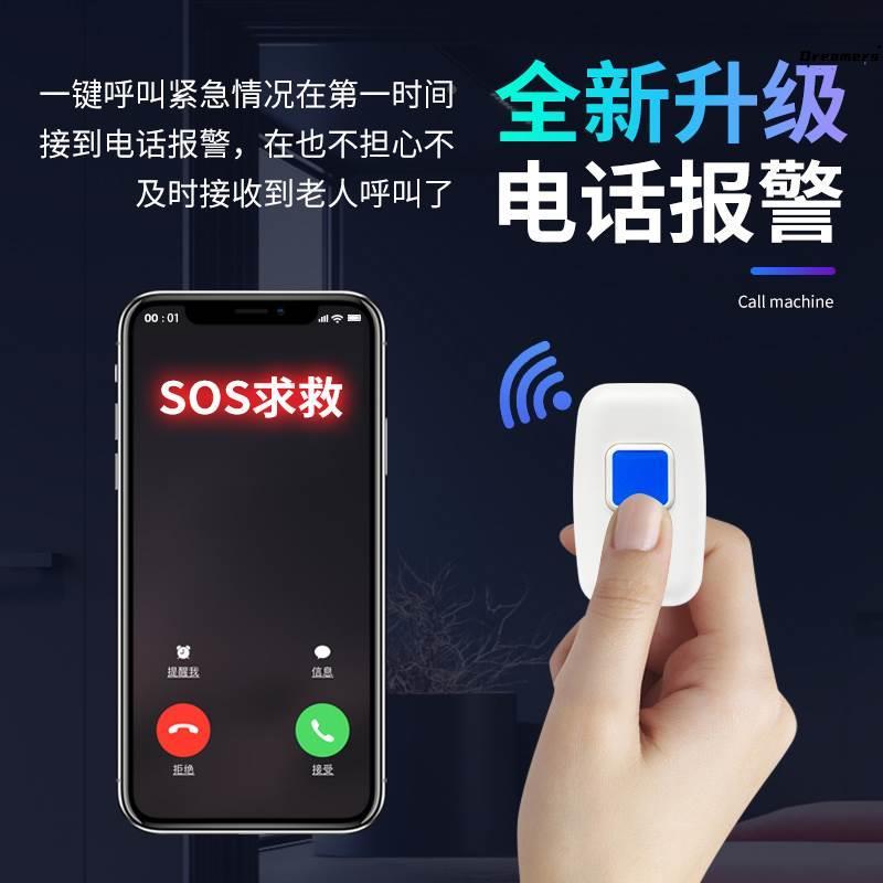 远程按铃器紧急报警器老人呼叫器一键求救呼救器家用无线病人厂家