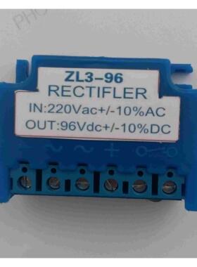 ZL3,ZL3-96,ZL3-99,ZL3-170整流器/制动模块/整流装置/电磁刹车