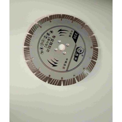 熊猫230金刚石锯片沃科切割片内孔22.23云石片锋利耐用10片包邮