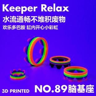 荧光彩虹脑类珊瑚基座底座八字脑抬升提升抬高造景架