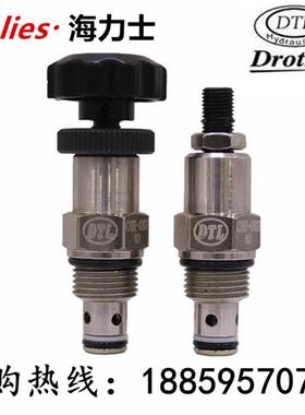 台湾磐龙DTL插装式直动型溢流阀CMR-092 CMR-082-L/K20/30/40/03N