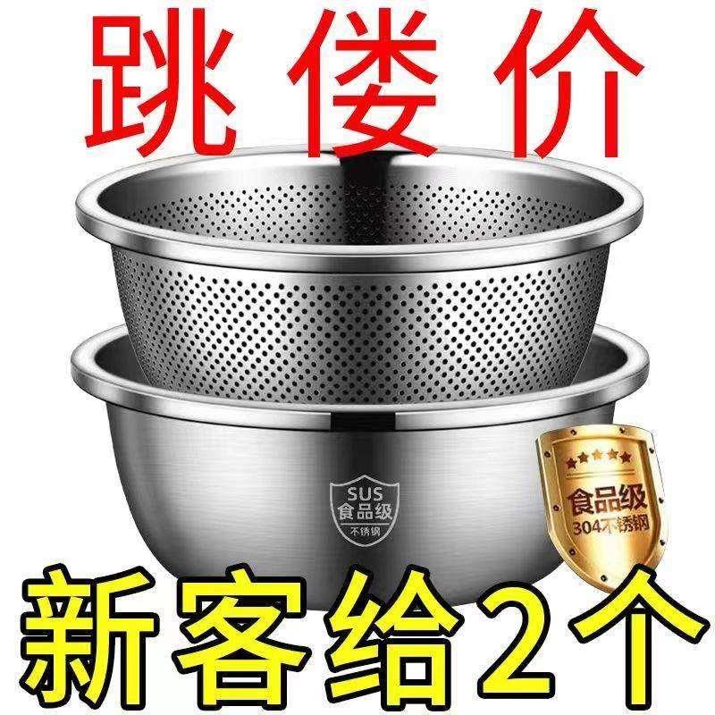 316特厚不锈钢漏盆米筛厨房食品级淘米洗菜沥水盆洗水果滤水篮