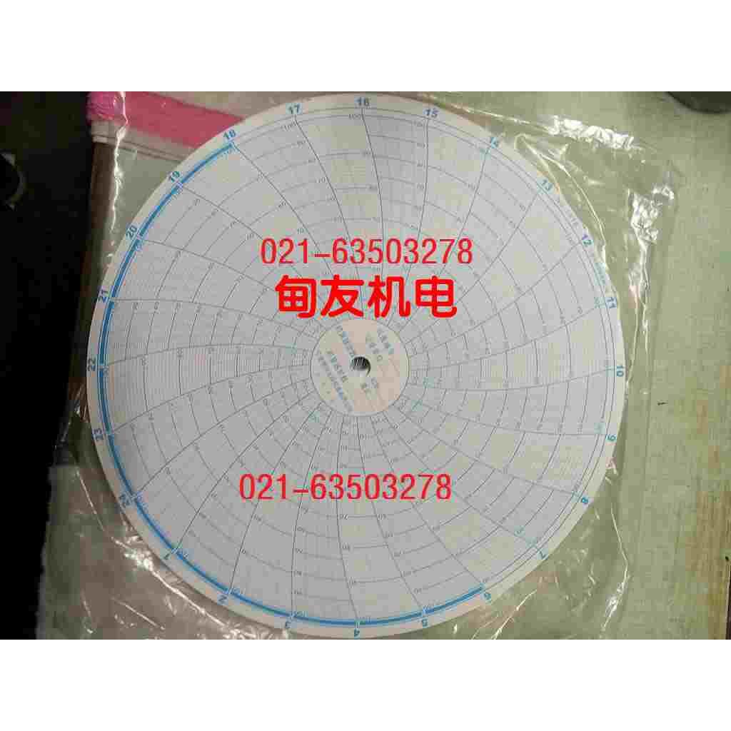 宁夏银河光辉流量仪表记录纸1418 天章圆盘圆形仪表记录纸418