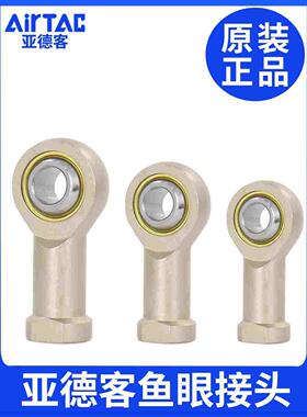 亚德客鱼眼接头F-M10X125U/M12/M8/M16/M20x150气缸附件鱼眼轴承