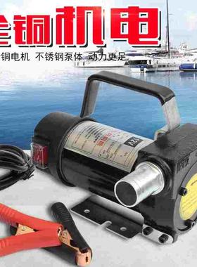 KHA电动抽油泵 220V12V24V柴油泵 直流电动油泵交流泵手提式车载