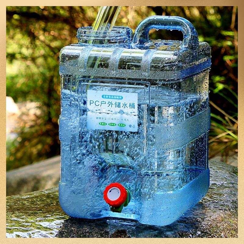 德国纯净水桶家用储水户外车载自驾游带水龙头食品级大容量蓄水箱