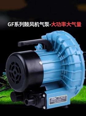 日生鼓风机GF120C/180C/250/370750海鲜缸打氧机鱼池氧气泵增氧机