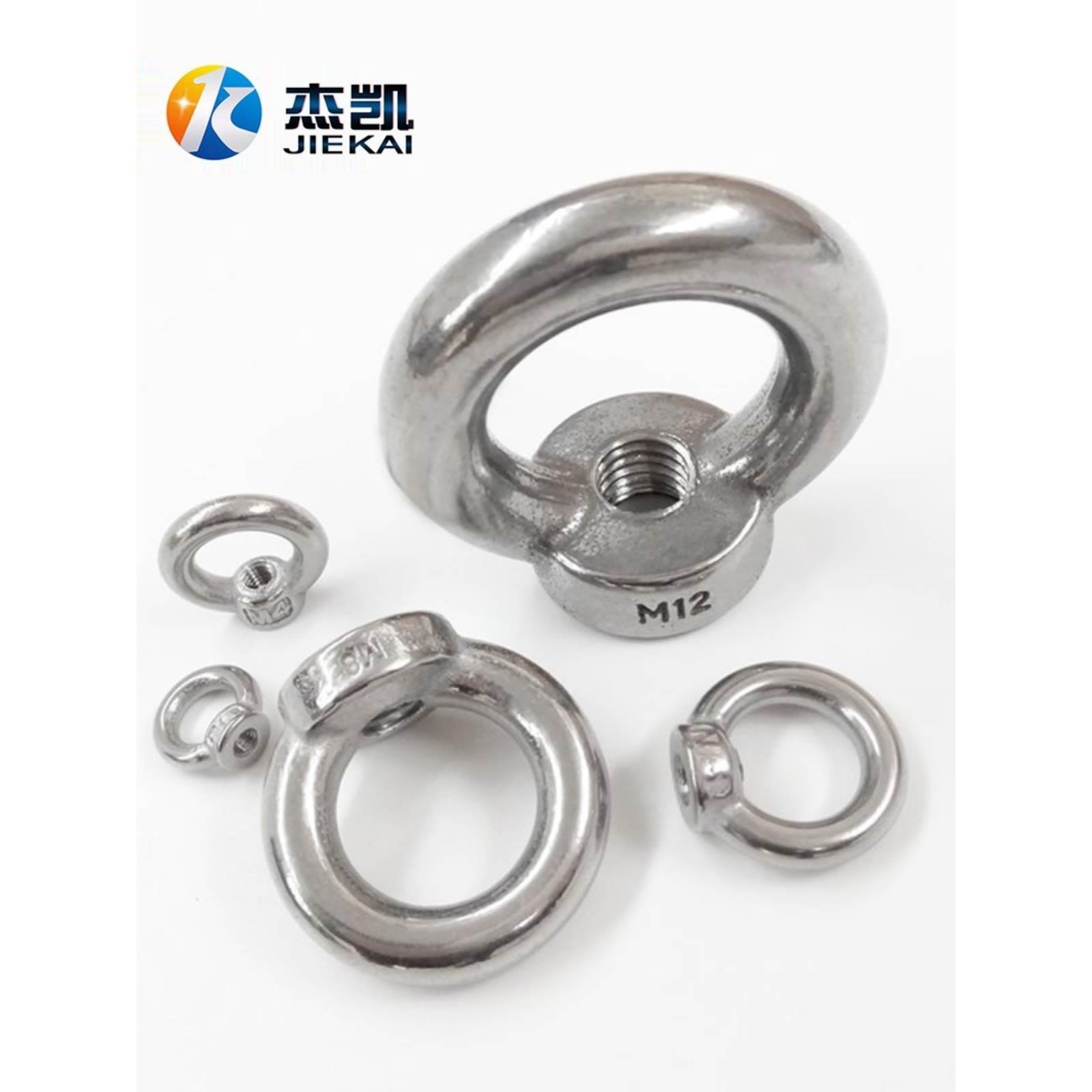 304不锈钢吊环螺丝 加长吊环螺栓 吊钩螺丝 挂钩螺丝M6M8M10M12