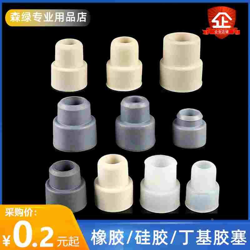 硅胶翻口塞14 19 24橡胶塞反口塞密封塞瓶塞丁基胶塞酒塞盐水瓶塞