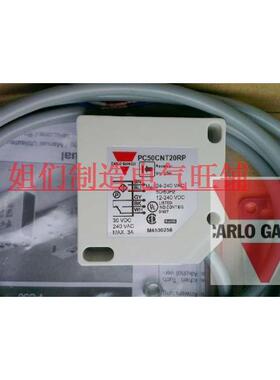PC50CNT20RP原装精品的瑞士佳乐CARLOGAVAZZI方型光电开关传感器