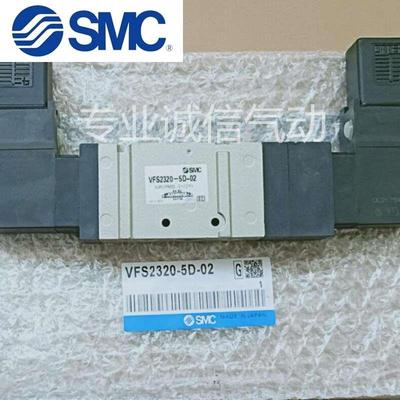 SMC VFS4210-5DB VFS4210-4DZB VFS4210-3DZ VFS4210-5DZ VFR4210