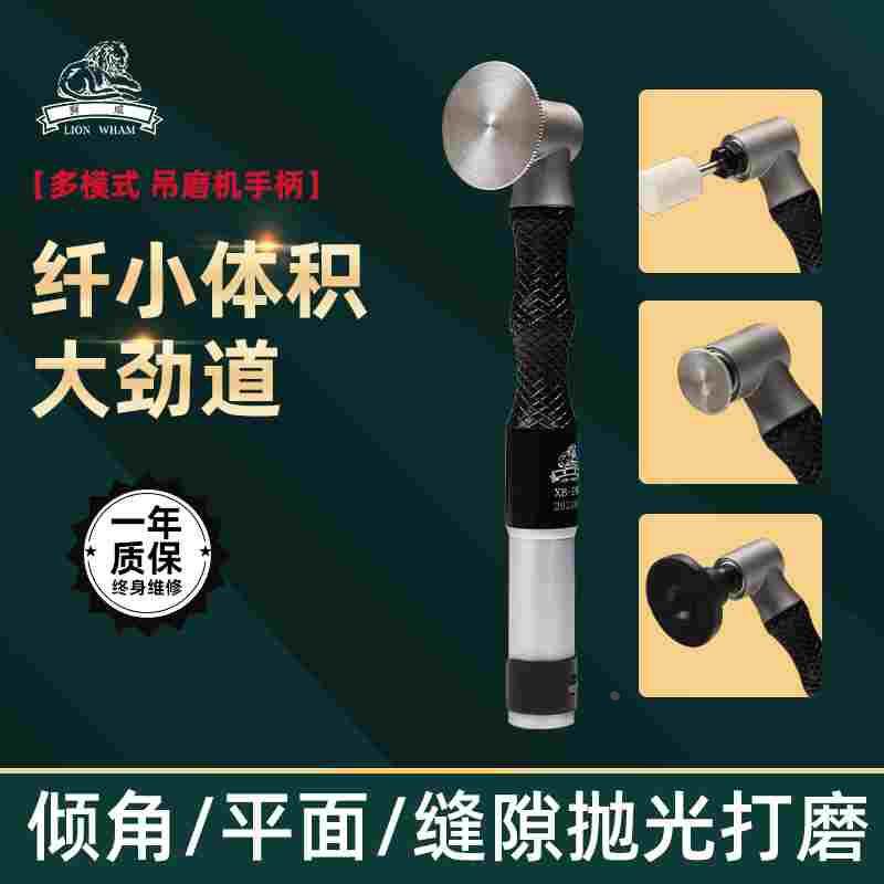 狮威D90多功能电动吊磨机弯头手柄玉90度石文玩雕刻打磨省模抛光