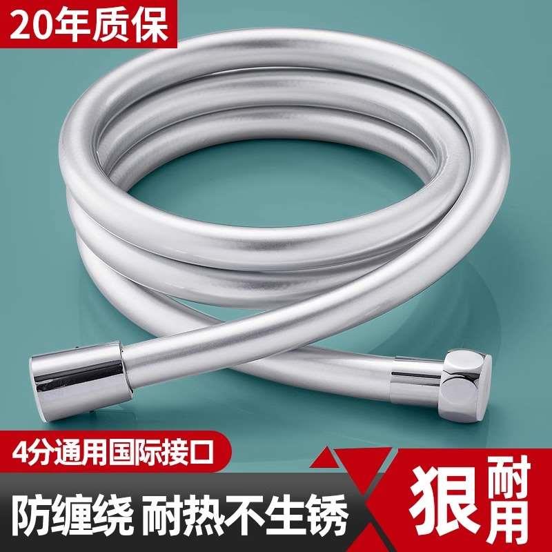 花洒软管高压水管洗澡淋浴管子防爆浴室热水器冷热沐浴卫生间水管