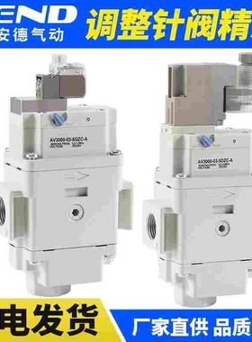 替SMC软启动阀AV2000-02-5DZB-A/4000-04-5GZB-A气动电磁阀缓启动