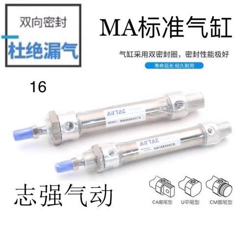 亚德客MIJ MID MIC MA MICJ  MI25X175CA MI25X200-225CA-SCA