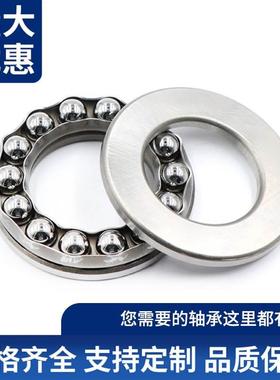 推力球平面压力轴承51224/51224M/51226/51226M/51228/51228M铜保