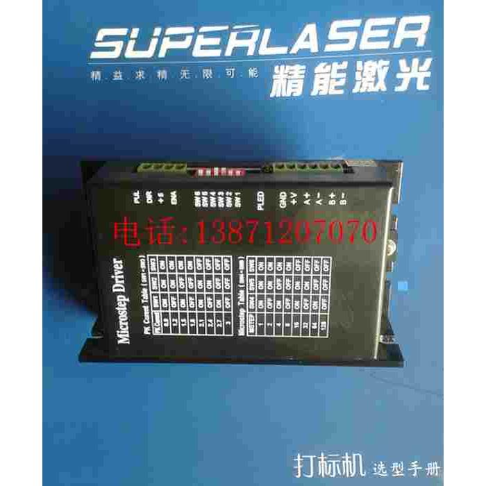 打标机驱动器,气动打标机驱动器,旋转驱动器,64/128细分驱动器