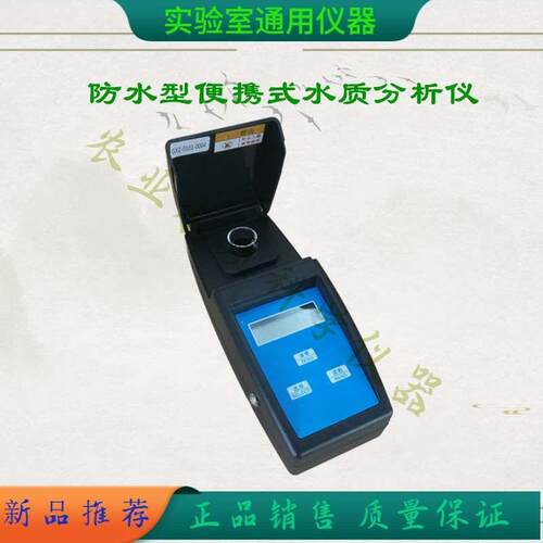 XZ-0101C 原XZ-1T浑浊度测试仪浊度分析仪海恒水专家便携浊度仪