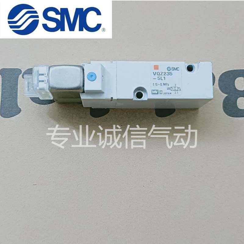 SMC VQZ3351 VQZ3350B K R-1 2 3 4 5YZ1 YOSB YZB Y1-X113 X68-Q