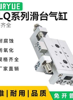 亚德客型HLQ6/8/12/16/20X10X20X30X40X50X75X100SAS/AF/SB气缸