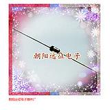 【全新】2CZ31D硅整流二极管