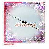 【全新】2CZ31D硅整流二极管