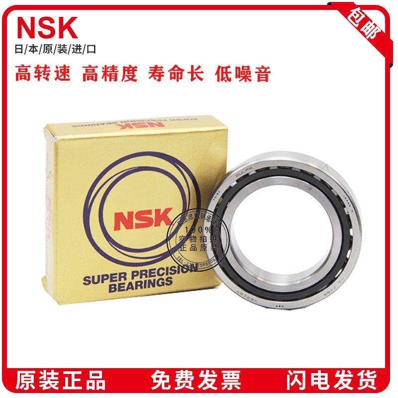 日本进口轴承7312 7313 7314 7315 7316AC AM B BM角接触轴承