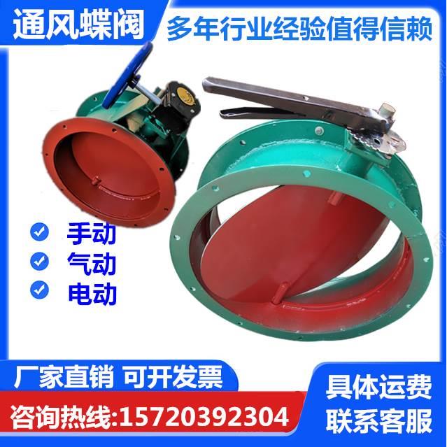 手动风阀除尘管道风量调节阀不锈钢涡轮百叶气动蝶阀电动通风蝶阀