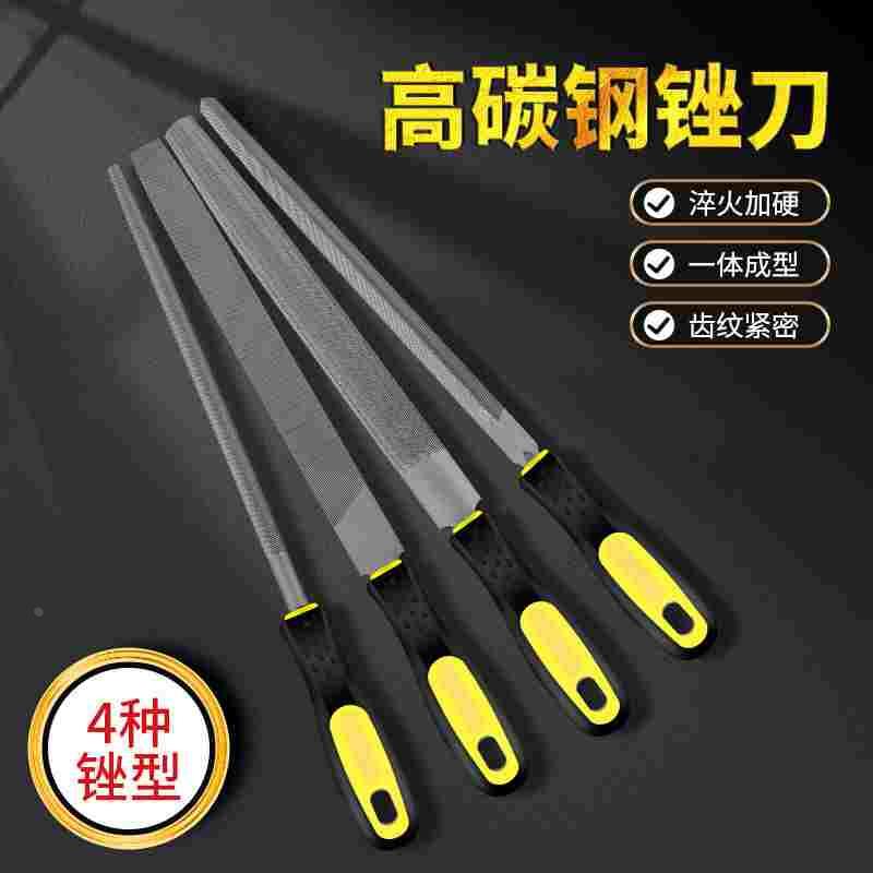 德国进口锉刀打磨工具套装合金木工矬子三角锉中齿细目小型半圆钳