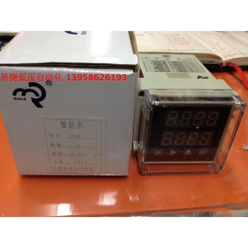 BAILE乐清佰乐 智能表 ZN48 智能计数器 智能时间继电器 24V 220V