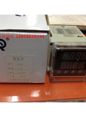 BAILE乐清佰乐 智能表 ZN48 智能计数器 智能时间继电器 24V 220V