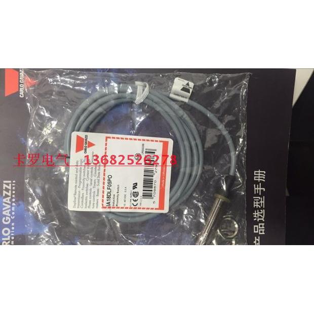 IA18DLF05PO瑞士佳乐原装全新电感接近开关传感器IA30DSF10PO