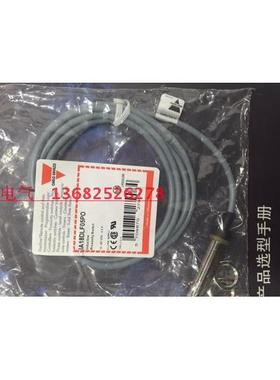 IA18DLF05PO瑞士佳乐原装全新电感接近开关传感器IA30DSF10PO