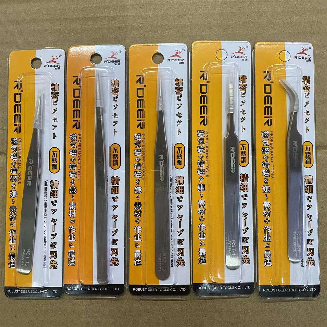 香港飞鹿RST-10 加硬不锈钢镊子 电子镊 尖咀镊子尖头镊子 RST-12