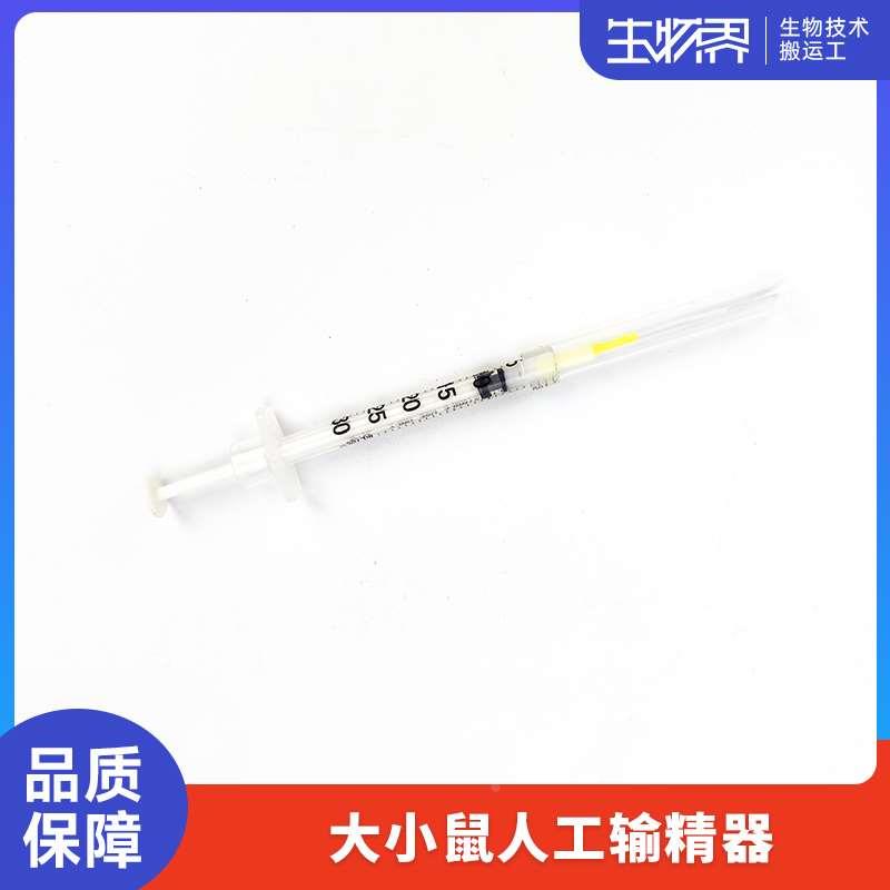 Tigergene 大小鼠人工输精器大小鼠人工输精器 TGIVF-ISM