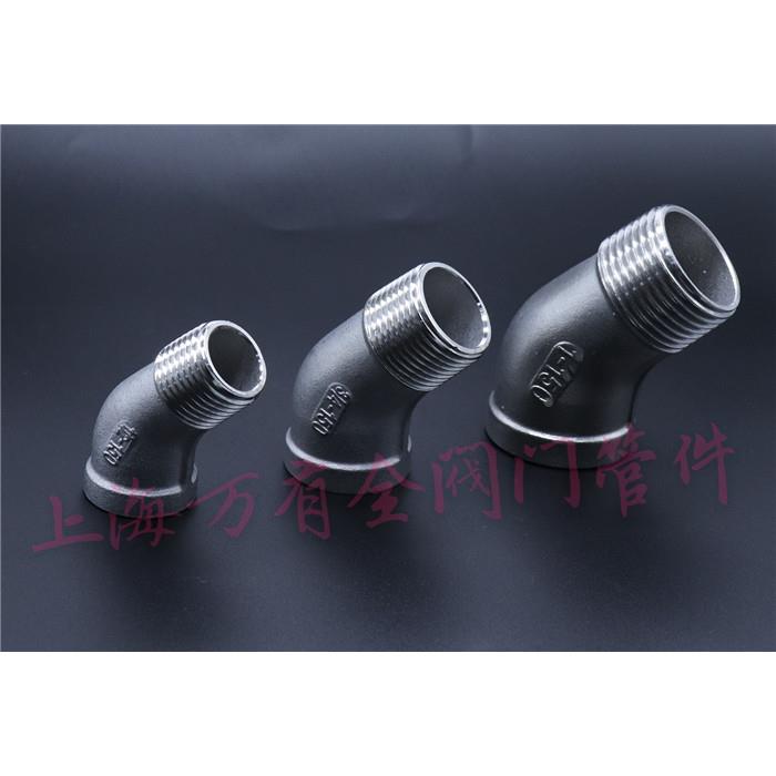 304不锈钢内外丝弯头/45度内外丝弯头/135度弯头1/2 4分 斜弯