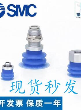 SMC真空吸盘ZP3P-20F/25PTSF/35PTSF/50PTSF  ZPB2/B3-J30/J50-B5