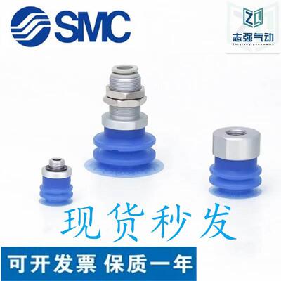 SMC真空吸盘ZP3P-20F/25PTSF/35PTSF/50PTSF  ZPB2/B3-J30/J50-B5