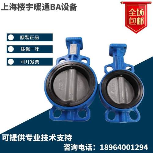 江森VF6461AA-C BA CA DA EA FA JA GA HA-C法兰装蝶阀DN50-DN300