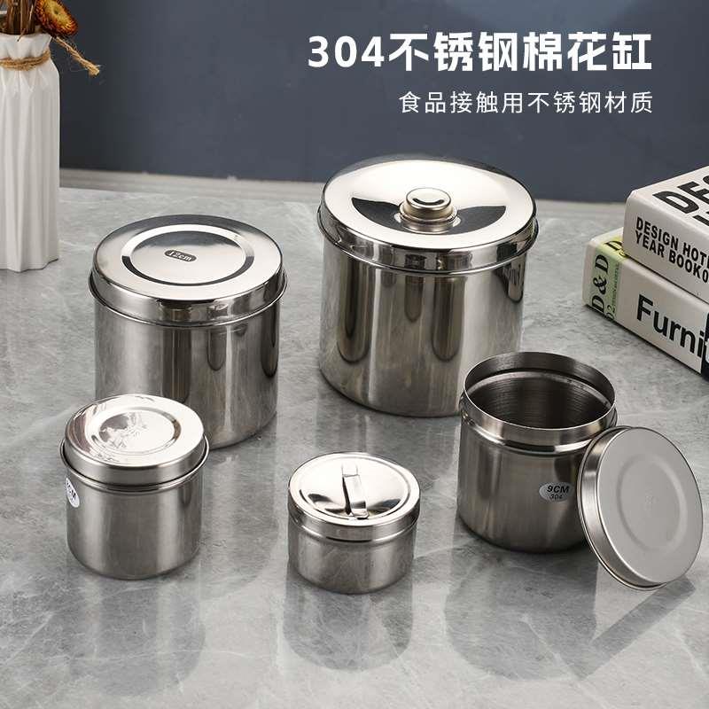 不锈钢酒精缸美容院纹绣消毒棉花缸酒精浸泡棉球罐敷料药膏纱布缸