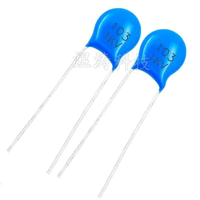 103 1KV 103M 1KV 103PF 10NF 1000V 蓝色瓷片电容 高压瓷片电容