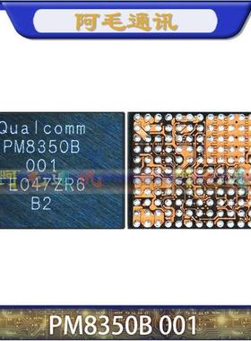 电源IC PM8350BHS/B/BH/C PMR735A供电QET5100/6100 CS35L45音频