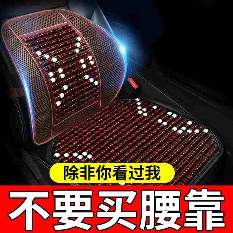 汽车腰靠护腰靠垫腰垫开车神器靠背座椅腰托腰枕车驾驶座夏季车用,文具电教/文化用品/商务用品,书皮/书衣,淘宝优惠券,粉丝福利购,淘宝优惠卷
