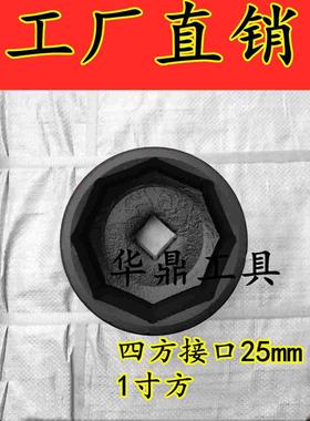 八方轴头套筒气动BPW轴头套筒95 102 122 124mm八角轴头套筒头