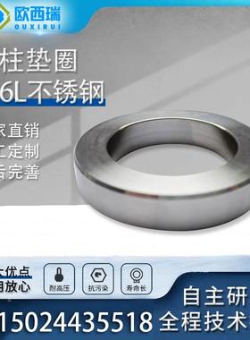 DTRO STRO管网式反渗透膜组件304不锈钢垫片垃圾渗滤液污水处理