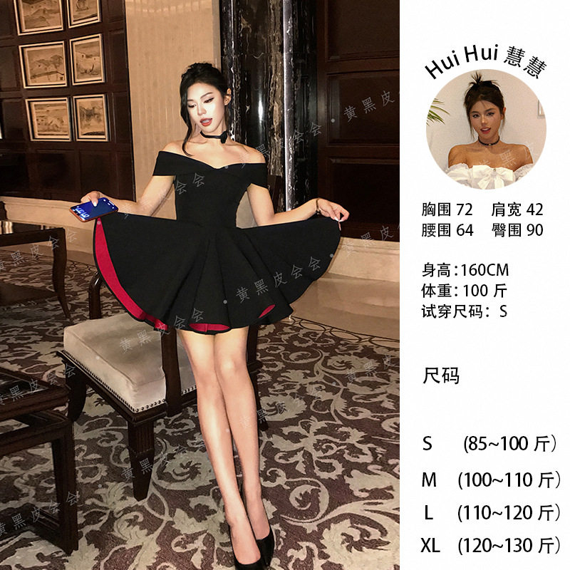 步步生莲连衣裙轻奢高级感千金风一字领拼色蓬蓬裙女高腰显瘦短裙