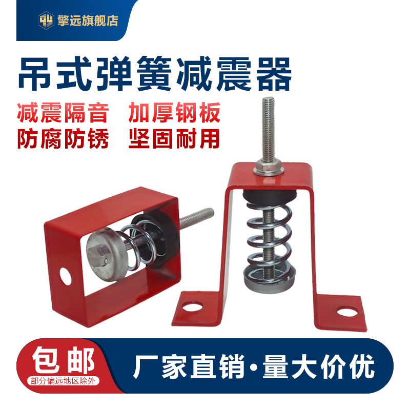 XHS型吊式弹簧器风机盘管