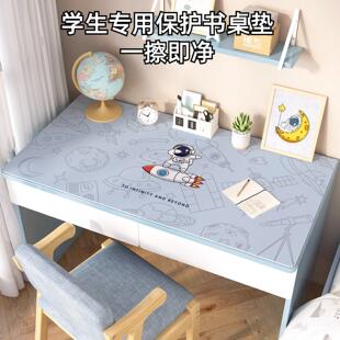 日本轻奢护眼书桌垫学生写字台皮革桌面垫子防水防油桌布学习儿童