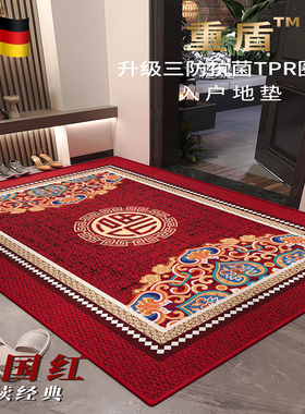 德国KGL入户门地垫新中式垫红色进门脚垫家用新款可裁剪防滑地毯