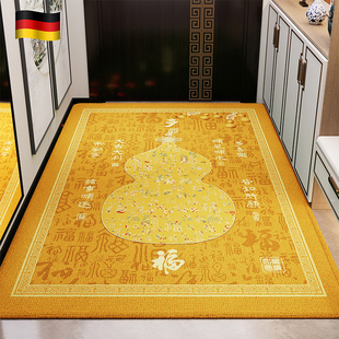 德国KGL新中式入户门地垫金黄色风水免洗地毯玄关防滑耐脏脚垫
